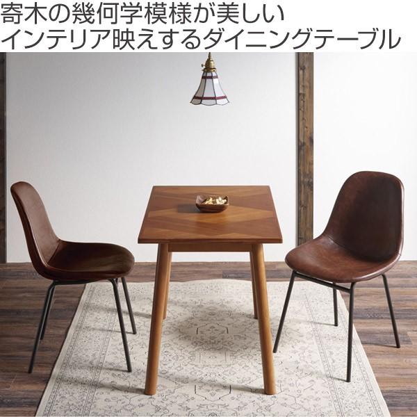 ダイニングテーブル 寄木突板 ヴィンテージ調 HENT 幅90cm ダイニングテーブル 寄木突板 ヴィンテージ調 HENT 幅90cm