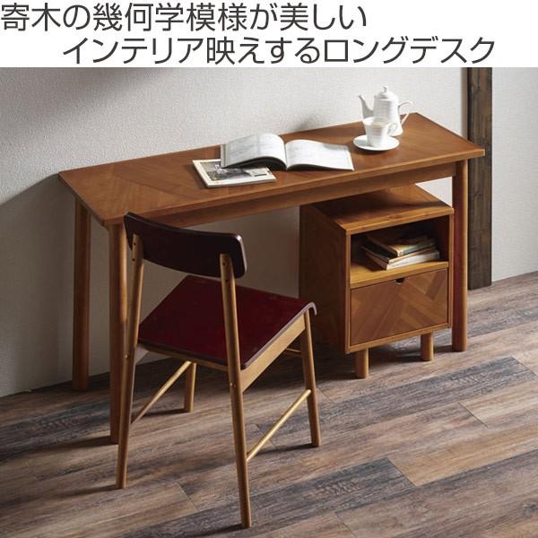 デスク ロングデスク 寄木突板 ヴィンテージ調 HENT 幅130cm デスク ロングデスク 寄木突板 ヴィンテージ調 HENT 幅130cm