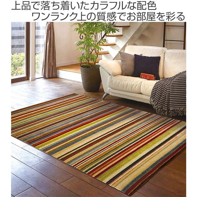 □在庫限り・入荷なし□ ラグ トルコ製ウィルトンラグ AURA ストライプ