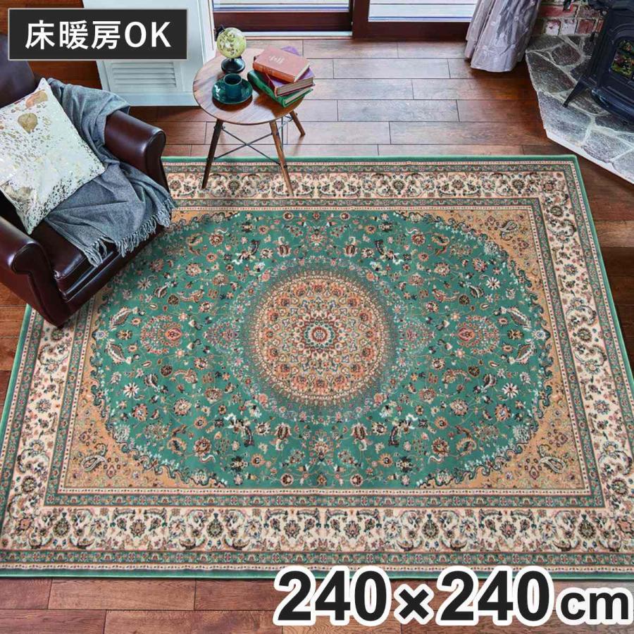 HAGiHARA（萩原） ラグ トルコ製ウィルトンラグ ローサマルカンド 240