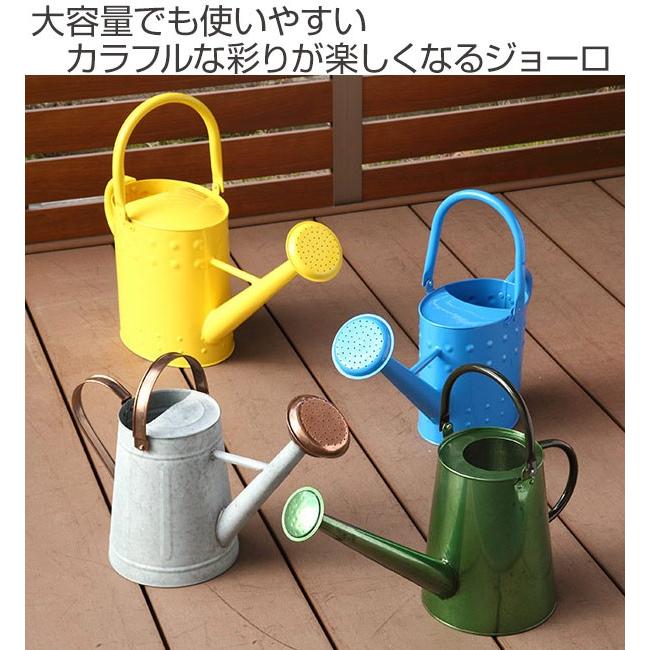 ジョーロ おしゃれ 5.0L 高さ40cm じょうろ 5リットル （ ジョウロ