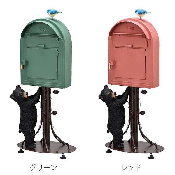 ポスト スタンドポスト リトルベア （ 郵便受け 置き型ポスト 郵便 