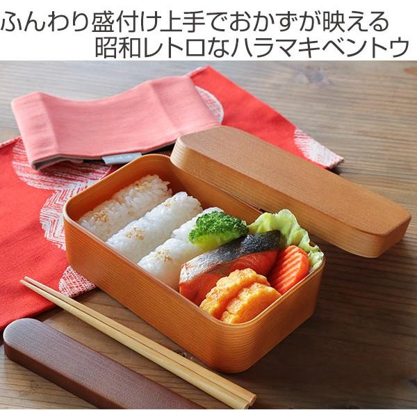 弁当箱 600ml 1段 ハラマキ 木目長角弁当 （ お弁当箱 ランチボックス