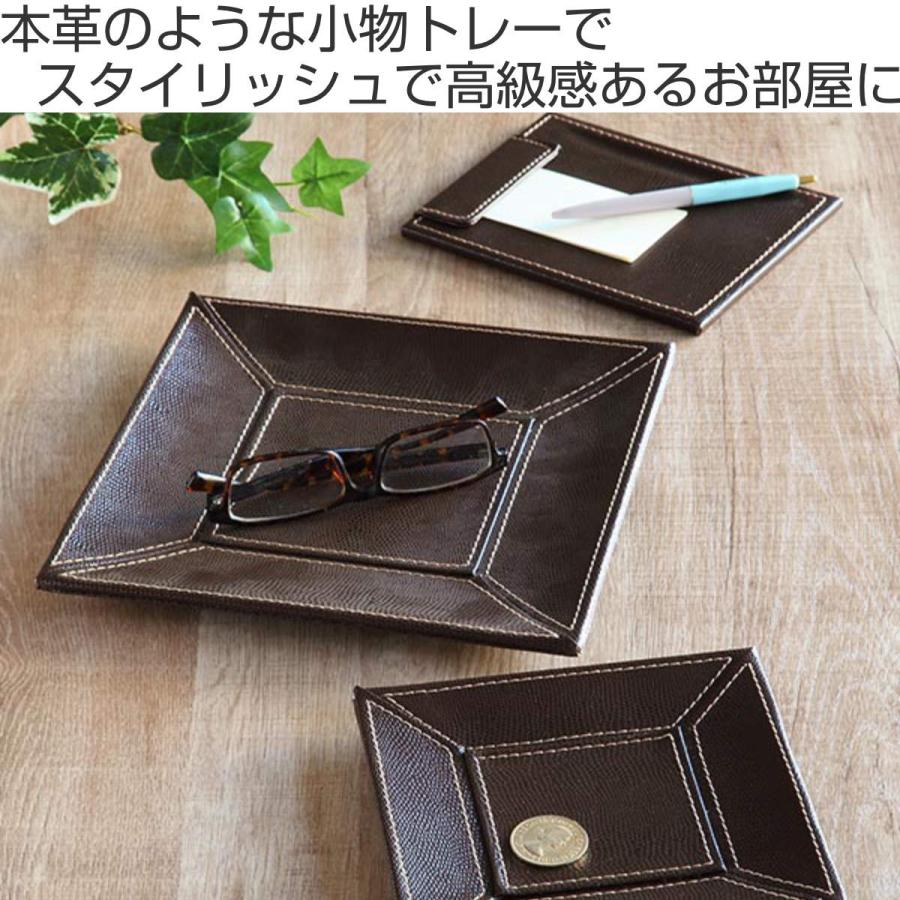 ちどり産業 小物トレー 正方形 トレー レザー風 キャッシュ ちどり産業 小物トレー 正方形 トレー レザー風 キャッシュ