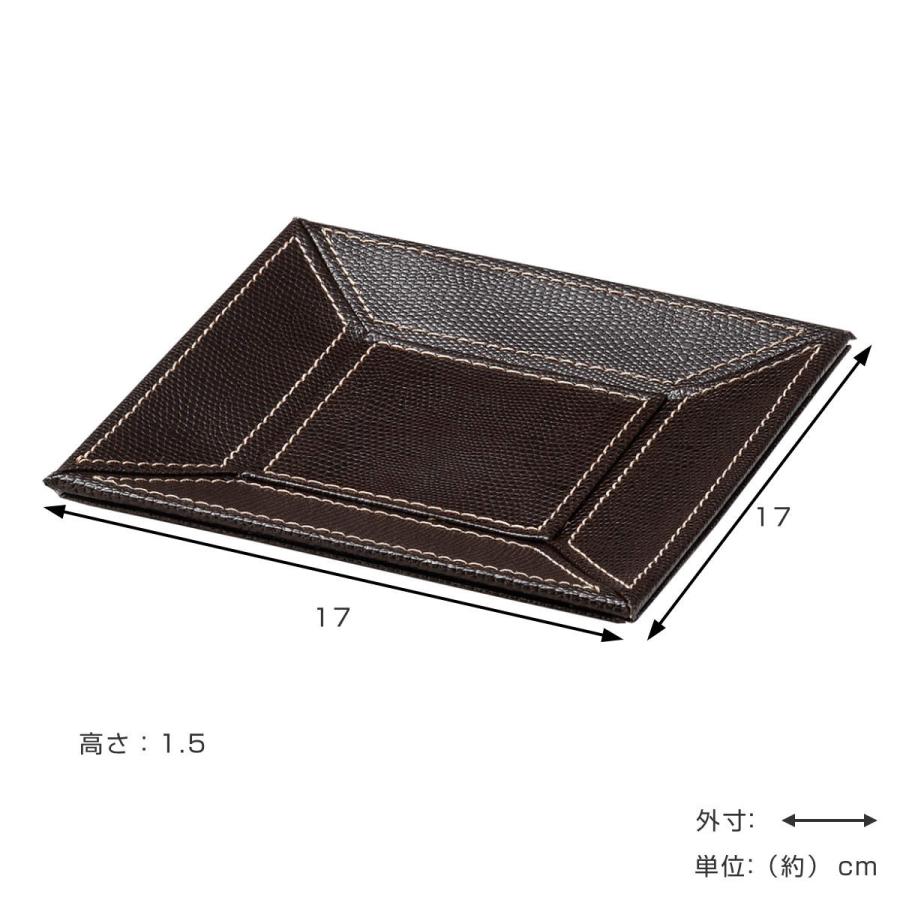 ちどり産業 小物トレー 正方形 トレー レザー風 キャッシュトレー 幅17