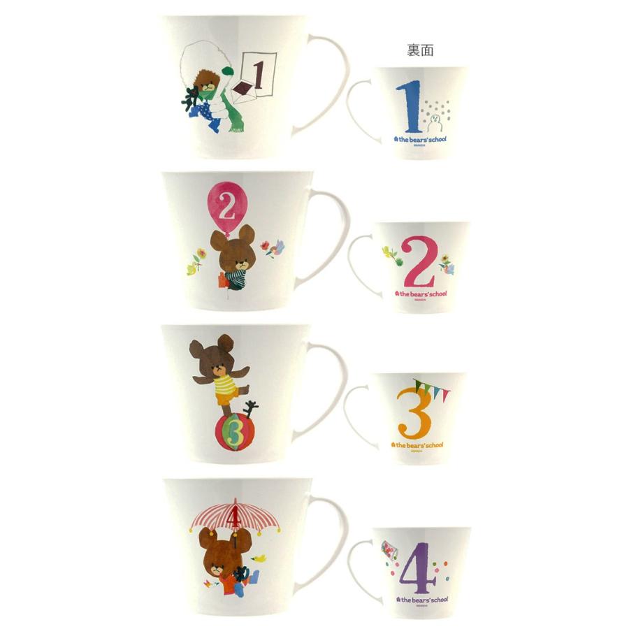 マグカップ 250ml くまのがっこう ジャッキー 誕生日 コップ マグカップ 250ml くまのがっこう ジャッキー 誕生日 コップ