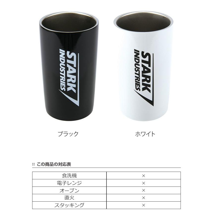 真空タンブラー 300ml ステンレス製 マーベル アベンジャーズ スターク