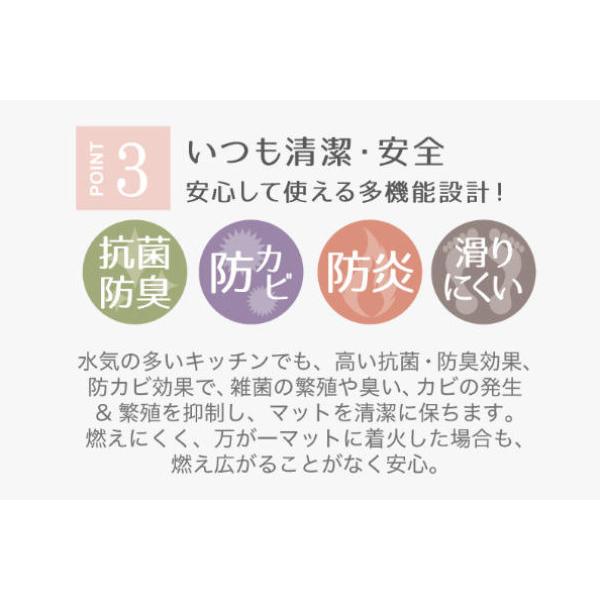 キッチンマット 240cm 拭ける 幅広タイプ PVCキッチンマット 60&times;240cm （ キッチン マット 240cm キッチンラグ ）