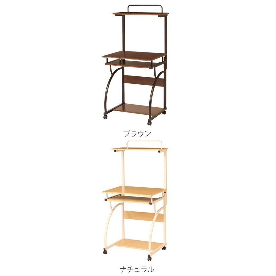 弘益 パソコンデスク 幅60cm ラック付き キャスター付き 木目調 弘益 パソコンデスク 幅60cm ラック付き キャスター付き 木目調