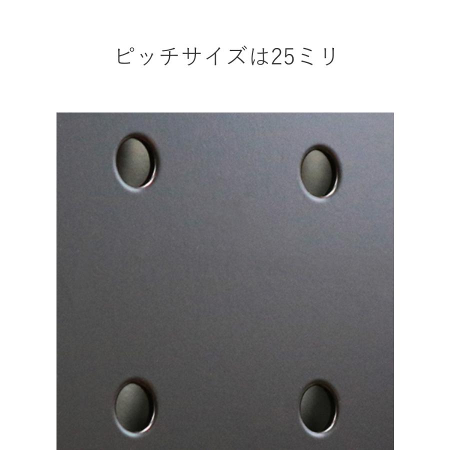 有孔ボード スチールパンチングボード 45×60 ブラック （ スチール パンチングボード 壁面収納 壁 収納 ）｜livingut｜10