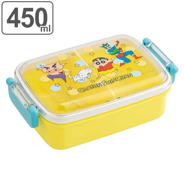 お弁当箱 1段 プラスチック ふわっとタイトランチBOX クレヨン