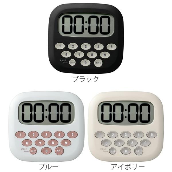 キッチンタイマー 10キータイマー 大画面 マグネット スタンド