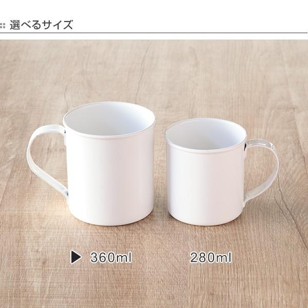 確認用　マグカップ シンプル&おしゃれなカラフルマグ