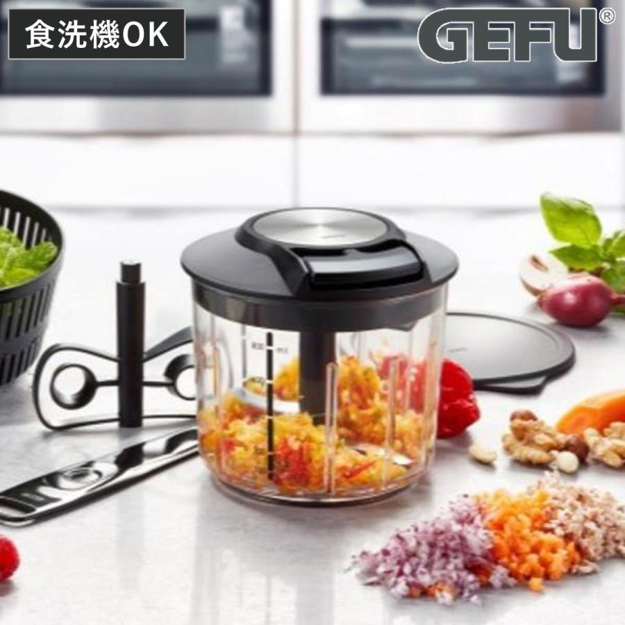 フードチョッパー SPEEDWING GEFU マルチチョッパー フードチョッパー SPEEDWING GEFU マルチチョッパー