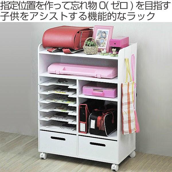 ランドセルラック ワイド 幅60cm ホワイト 完成品 キャスター ランドセルラック ワイド 幅60cm ホワイト 完成品 キャスター