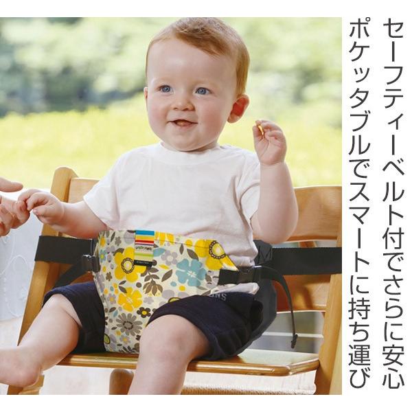 チェアベルト キャリフリー 日本正規品 ポケット 赤ちゃん 椅子 ベルト 日本製 ダッコヒモ （ ベビーチェアベルト ポケッタブル セーフティベルト 固定 ）｜livingut｜15