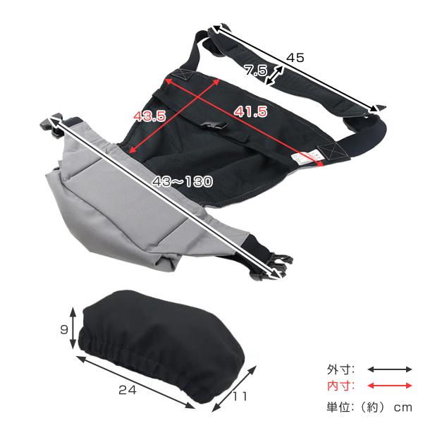 グレー メッシュ 抱っこひも 収納ポーチ付き 抱っこ紐 収納 簡易型 メッシュ 日本製 キャリフリー サイド