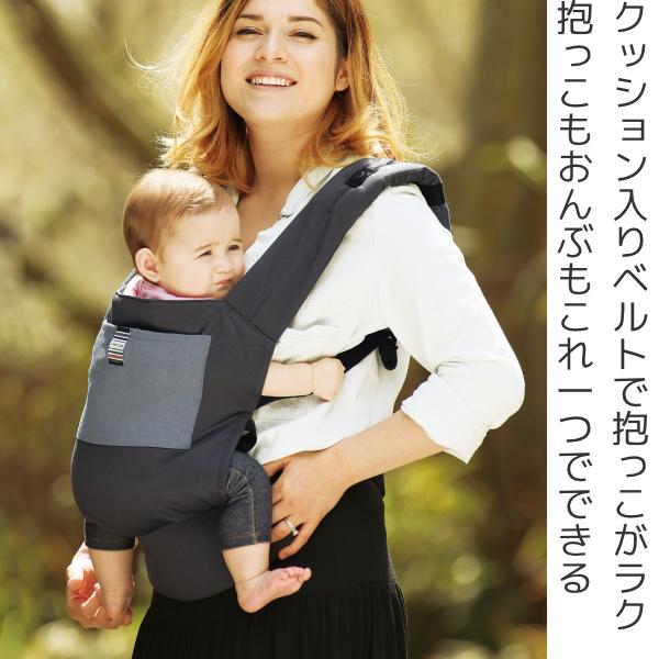 代引不可 ワンダフルスペース本店日本エイテックス キャリフリー 2wayウエストベルトキャリー 抱っことおんぶで使える 腰ベルト付き抱っこひも ネイビー 01 103 Rijke Com Au