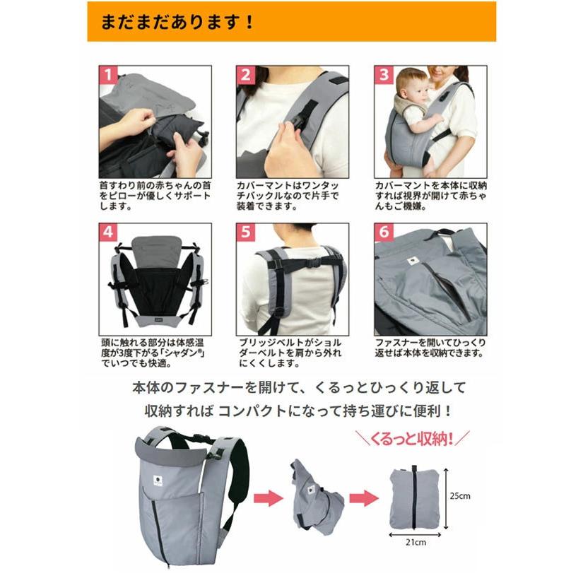 今ダケ送料無料 抱っこ紐 5way Uvカット 収納 新生児 日本製 サンクマニエルキューブ 抱っこひも 妊婦 コンパクト ポケッタブル 軽量 撥水 吸水速乾 9 350円 Aynaelda Com
