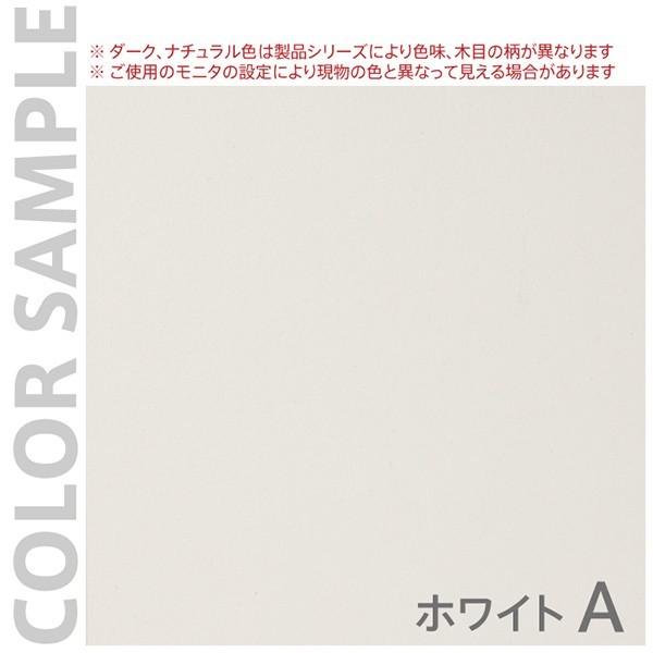 （法人限定） デスクラック ノルム 幅20cm 木製デスク 隙間収納 （ サイドラック 棚 収納 ラック オフィス スリム ）の画像