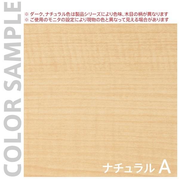 （法人限定） デスクラック ノルム 幅20cm 木製デスク 隙間収納 （ サイドラック 棚 収納 ラック オフィス スリム ）の画像