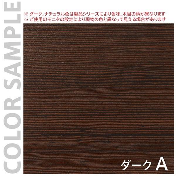 （法人限定） デスクラック ノルム 幅20cm 木製デスク 隙間収納 （ サイドラック 棚 収納 ラック オフィス スリム ）の画像