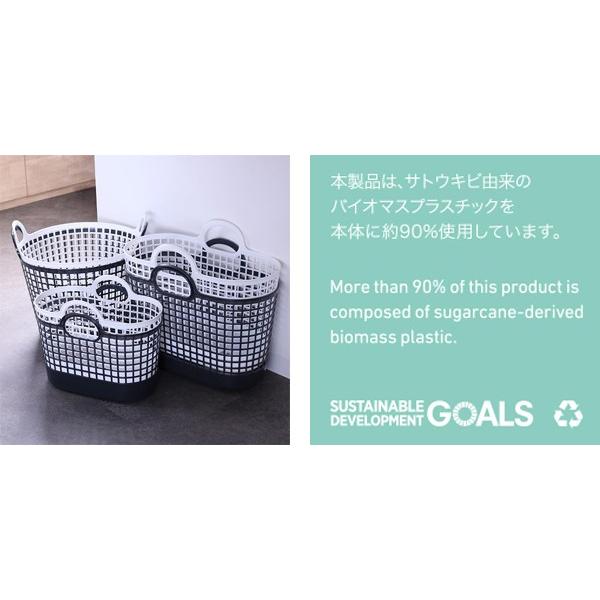 第一ネット第一ネットランドリーバスケット ラウンドバスケット LBB-01C バイオプラスチック配合 ( 洗濯かご バスケット ランドリーバッグ ライクイット ) ランドリーバスケット ライクイット (like-it) ランドリー 洗濯 収納 スタッキング可能 バスケット ホワイト LBB-07C バイオマスプラスチック