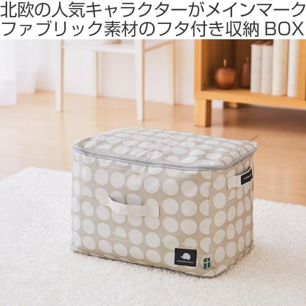 収納ケース スカンジナビアフォレスト 幅38×奥行25×高さ25cm 布 フタ付き カラーボックス インナーボックス （ 北欧 収納 ケース ボックス 収納ボックス ）｜livingut｜02