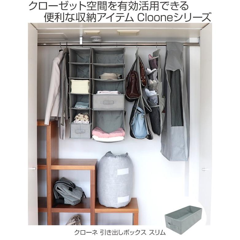 収納ボックス 幅18×奥行36×高さ13cm 引き出し 収納 不織布 グレー
