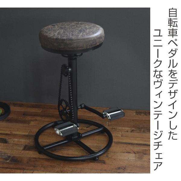 チェア SMOKY バイクチェア 高さ75cm 高さ調節 ヴィンテージ調 バー