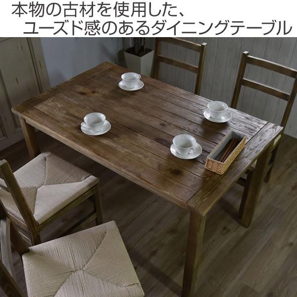 ダイニングテーブル LAGOL 幅122cm テーブル 天然木 木製 （ 木製  
