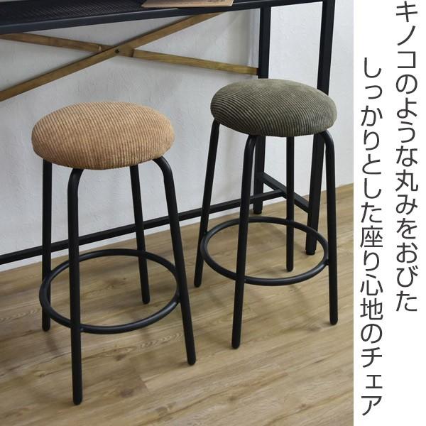 カウンターチェア 2脚セット NOVEMBER 高さ約65cm ハイチェアー カウンターチェア 2脚セット NOVEMBER 高さ約65cm ハイチェアー