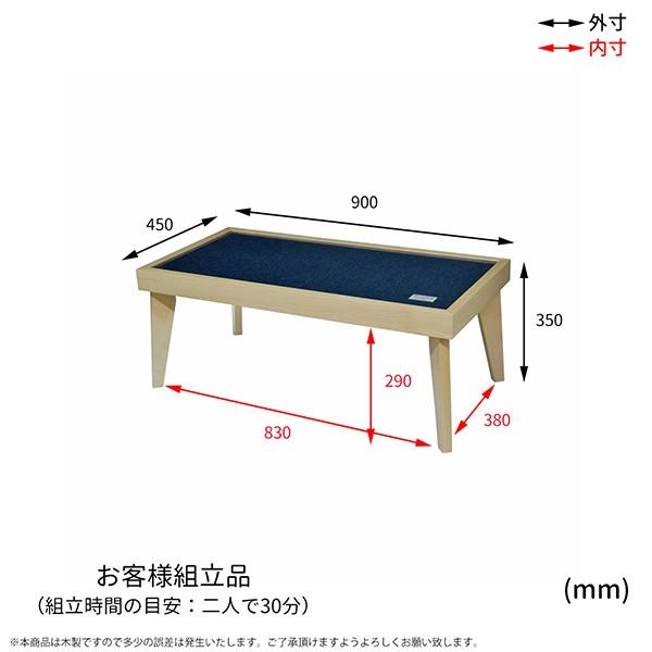 【ハリスツイード】ガラスセンターテーブル ローテーブル センターテーブル ハリスツイード HARRIS TWEED 幅90cm テーブル