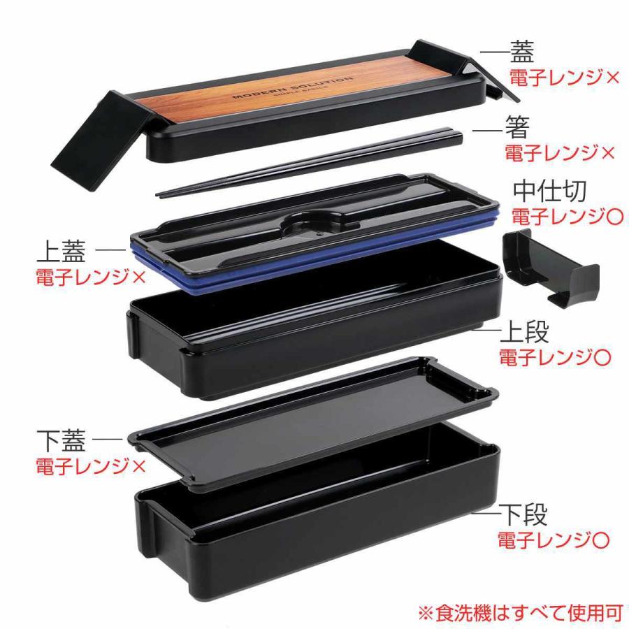 弁当箱 2段 950ml パッキン一体式 イージーケアランチボックス 箸 保冷バッグ付 男子 大容量 ( お弁当箱 ランチボックス 食洗機対応 レンジ対応 二段 男性 ) :322566:リビングート ヤフー店 - 通販 - Yahoo!ショッピング 弁当箱 2段 950ml パッキン一体式 イージーケアランチボックス 箸 保冷バッグ付 男子 大容量 ( お弁当箱 ランチボックス 食洗機対応 レンジ対応 二段 男性 ) :322566:リビングート ヤフー店 - 通販 - Yahoo!ショッピング