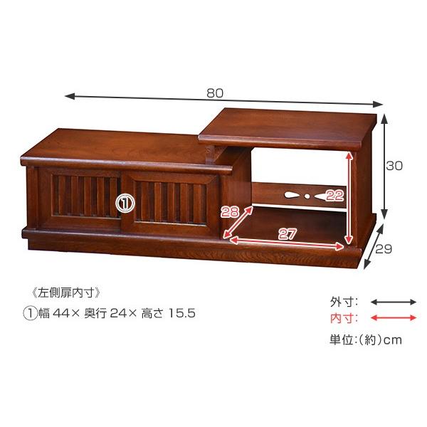 置き床 民芸調 和箪笥 引き戸付 日本製 幅80cm ( 置床 床の間 置き床 民芸調 和箪笥 引き戸付 日本製 幅80cm ( 置床 床の間