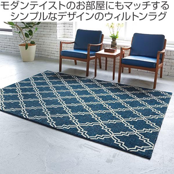 ラグ 東リ ベルギー製 クラシックラグ 200X250cm （ ラグマット カーペット 絨毯 マット ）｜livingut｜02