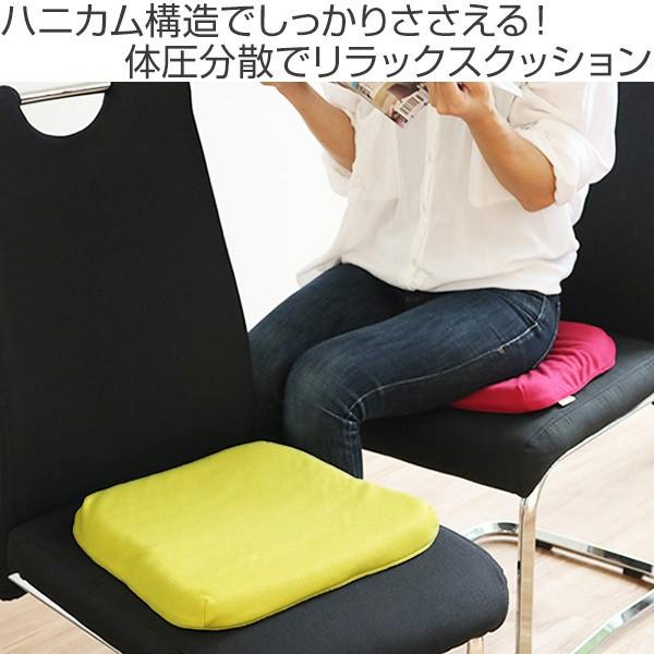 クッション SUWARELA スワリラ お尻 オフィス 座布団 体圧分散