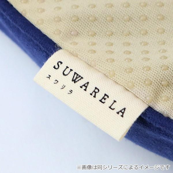 クッション 2way 姿勢 SUWARELA スワリラ お尻 オフィス 座布団