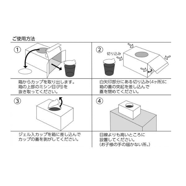 空間除菌 お部屋のきんころっ！ 除菌剤 ヨード ヨウ素 除菌 消臭 ウィルス対策 （ 空間 ウィルス カビ菌 抑制 除去 カビ 防止 部屋 リビング キッチン 玄関 ）｜livingut｜03