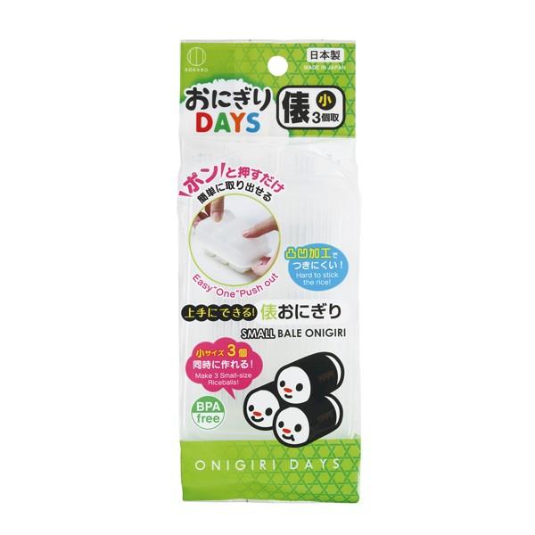 おにぎり型 おにぎりDAYS 俵・小 10個セット ( おにぎり 型 おにぎり型 おにぎりDAYS 俵・小 10個セット ( おにぎり 型