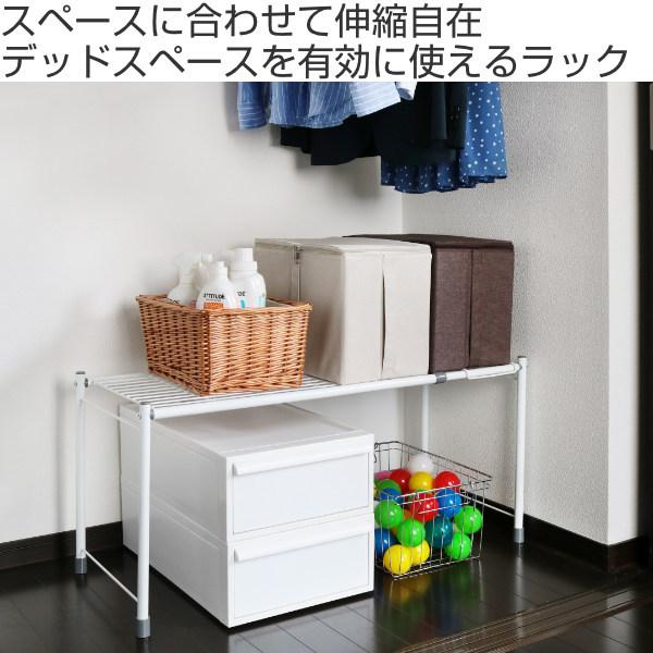 平安伸銅工業 整理棚 幅71〜92×奥行37×高さ42cm 押入れ 収納棚 2 平安伸銅工業 整理棚 幅71〜92×奥行37×高さ42cm 押入れ 収納棚 2