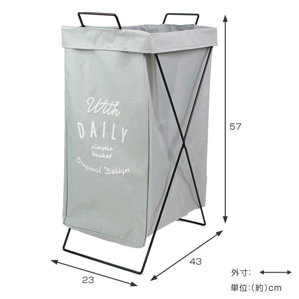 ランドリーバスケット 縦型 43L lieto リエート 折りたたみランドリー