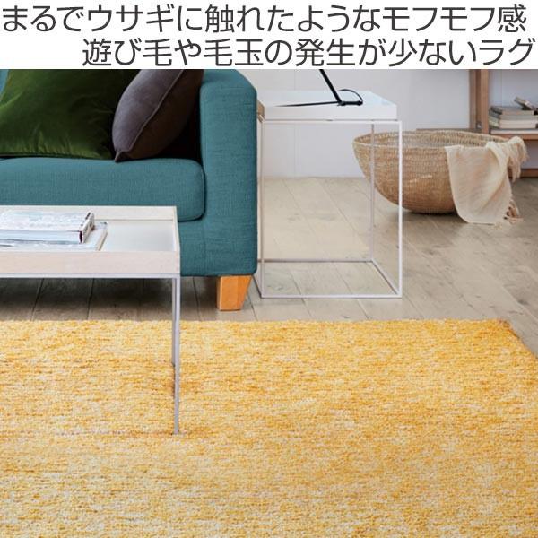 ラグ スミノエ ラビィ フレーテ 200×200cm （ ラグマット カーペット
