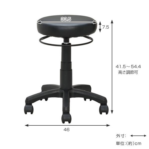 アール・エフ・ヤマカワ （法人限定） スツール ラウンドキャスター 高