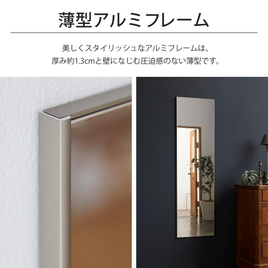 割れない鏡 リフェクスミラー アルミフレーム frame by REFEX