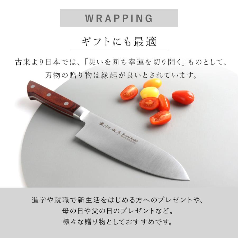 三徳包丁 17.5cm 濃州正宗 日本製 洋包丁 モリブデン鋼 天然木 三徳包丁 17.5cm 濃州正宗 日本製 洋包丁 モリブデン鋼 天然木