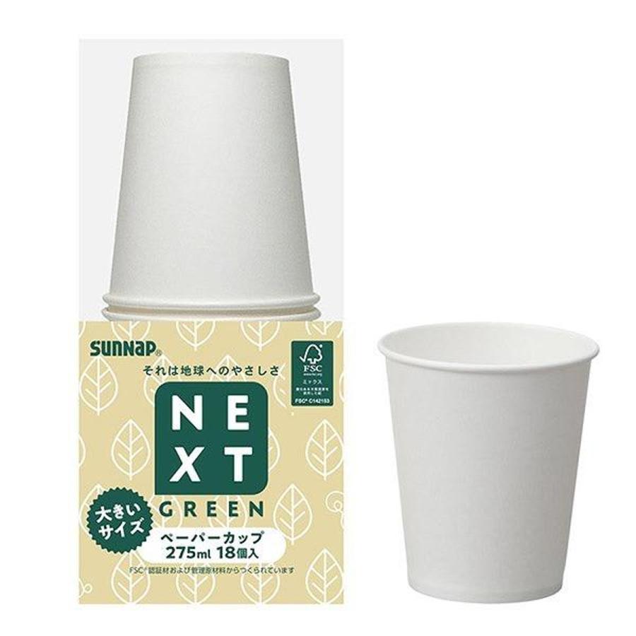 サンナップ（SUNNAP） 紙コップ 使い捨て 275ml 180個入 18個入×10