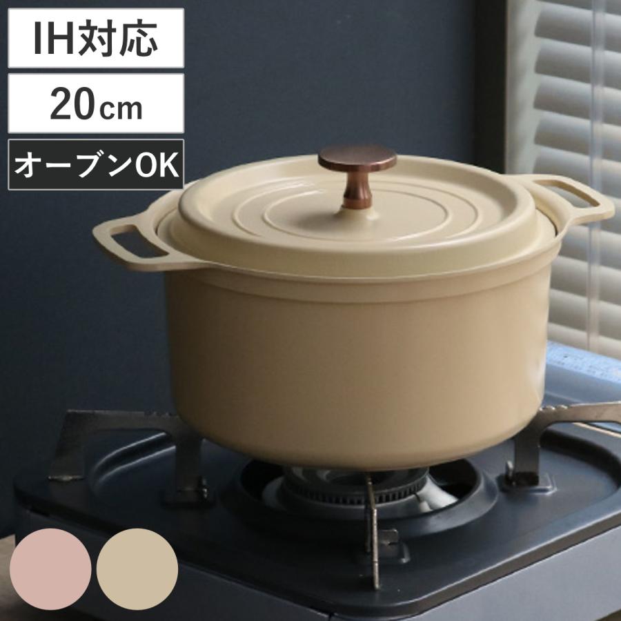 和平フレイズ 無加水鍋 20cm IH対応 クックシェア 軽ラクポット