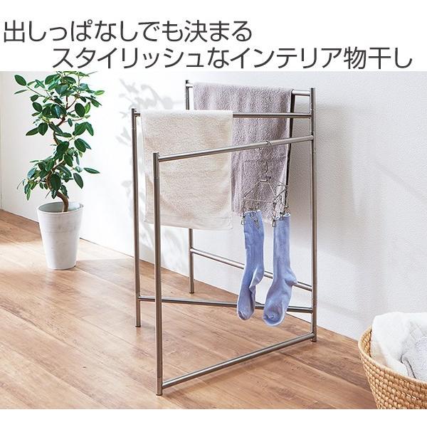 洗濯物干し 室内 ポーリッシュ Porish インテリア 物干し タオルスタンド 室内物干し 部屋干し タオルハンガー ステンレス リビングート Paypayモール店 通販 Paypayモール