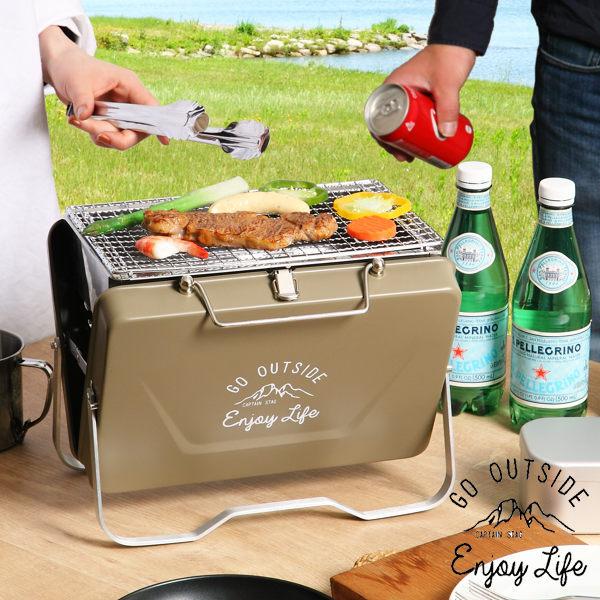 モンテ バーベキューコンロ 折りたたみ コンロ 卓上グリル キャプテン